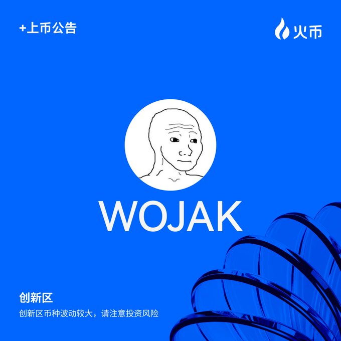 The image is a blue announcement banner from the cryptocurrency exchange 火币 (HTX) announcing the listing of the meme token $WOJAK, featuring the iconic Wojak meme face illustration. Text in the corner notes "创新区" (Innovation Zone) with a warning that prices in this zone are highly volatile, while the "+上市公告" (Listing Announcement) label confirms this is an official exchange listing notification for the Wojak token.