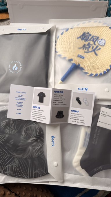 The image shows a white box containing various items, including clothing and accessories such as hats and socks. The box also has instructions written on it in Chinese characters. The text "周末去线下参加活动", which translates to "Happy New Year" or "Good luck for the new year," is visible, suggesting that this could be a gift from someone who wishes to wish their friends and family good fortune in the upcoming year.

The post features an image of a fan with Chinese characters on it, along with some clothing items such as hats and socks. The text "周末去线下参加活动", which translates to "Happy New Year," is visible in the image, suggesting that this could be a gift from someone who wishes to wish their friends and family good fortune in the upcoming year.

The post also includes an instruction manual for the items inside the box, written in Chinese characters. The text "周末去线下参加活动", which translates to "Happy New Year," is visible in the image, suggesting that this could be a gift from someone who wishes to wish their friends and family good fortune in the upcoming year.