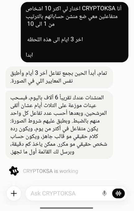An Arabic chat screen with CRYPTOKSA says a subscriber made a 10-diamond donation from account 3 and is receiving a three-game account activation, though the game name is garbled; a system line reads “CRYPTOKSA is working.”