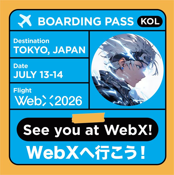 Boarding pass-style graphic advertising WebX 2026 in Tokyo, Japan on July 13-14, featuring an anime-style character and the text 'See you at WebX! WebXへ行こう!'