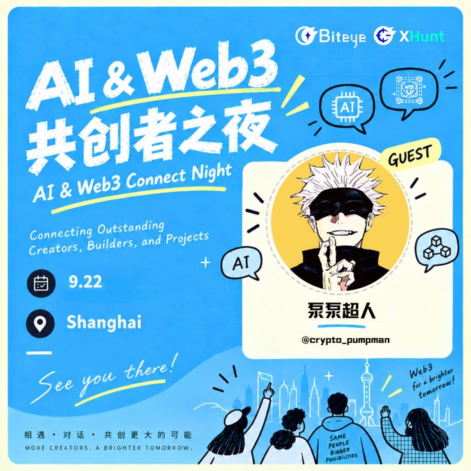 A blue event flyer in Chinese and English for 'AI & Web3 Connect Night' co-hosted by Biteye and XHunt, featuring guest 呆呆超人 (@crypto_pumpman), scheduled for September 22 in Shanghai.