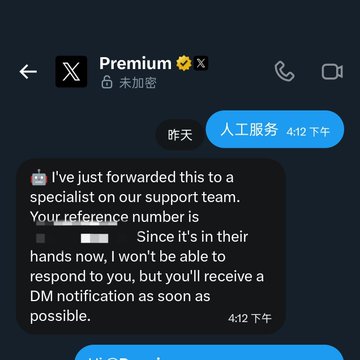 The image shows a message from someone named @grok, which appears to be in Chinese. The message contains information about a premium+ account that has been suspended due to a violation of terms and conditions. The person who sent the message is asking for help with resolving this issue.