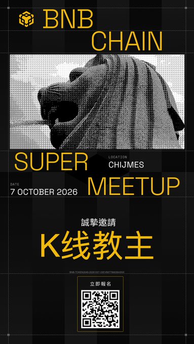 Promotional poster for the "BNB Chain Super Meetup" at CHIJMES on 7 October 2026, featuring a halftone lion image and Chinese text "K线教主" (K-Line Master), with a QR code for registration during TOKEN2049 Singapore.