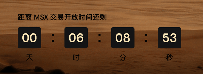 A countdown timer showing 00 days, 06 hours, 08 minutes, and 53 seconds remaining until the MSX token generation event (TGE) opens for trading, set against a desert landscape background. The timer visually reinforces the post's anticipation about MSX's upcoming TGE scheduled for 18:00 this afternoon.