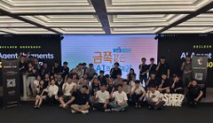 A group photo of an awards ceremony or graduation event with people posing together, featuring text mentioning 'Asean Achievers' and '50 Awards' on banners.