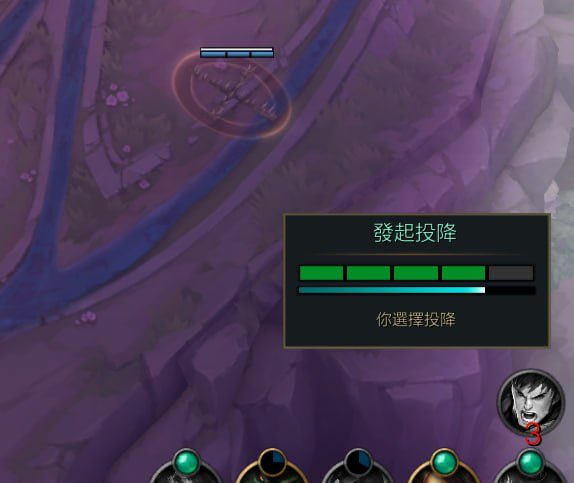 A screenshot from League of Legends showing a surrender vote prompt in Traditional Chinese reading "發起投降" (Initiating Surrender) and "你選擇投降" (You choose to surrender), with the green progress bar indicating teammates have voted "yes," matching the post "投了" (Surrendered).