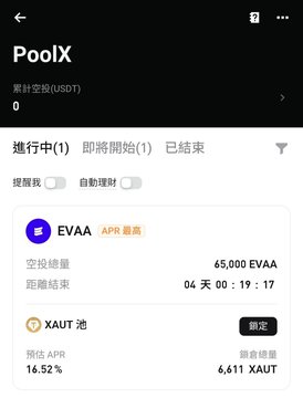 A news article is displayed on a cell phone screen regarding EVAA, a company that on July 28, 2026, will begin an airdrop of 65,000 EVAA. In this image, the airdrop is shown to be only active on August 4th with 4 days left of the airdrop.
