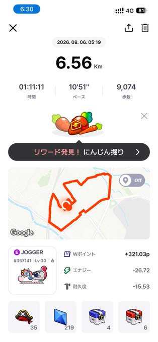 A screenshot of a fitness tracking app in Japanese showing a completed 6.56 km run, with stats including 01:11:11 time, 10'51" pace, and 9,074 steps, dated 2026.08.06.
