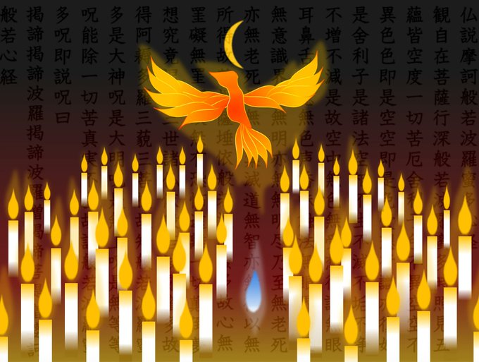 An illustration featuring a glowing orange phoenix with outstretched wings above rows of yellow candles, set against a dark background filled with vertical Chinese or Japanese characters.