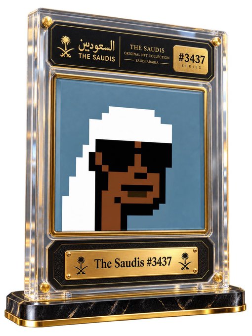 An ornate display case featuring a pixel art portrait of a figure wearing a white keffiyeh, framed in gold with plaques reading 'THE SAUDIS', 'THE SAUDIS ORIGINAL NFT COLLECTION SAUDI ARABIA', and '#3437 SERIES' mounted on a black marble base.