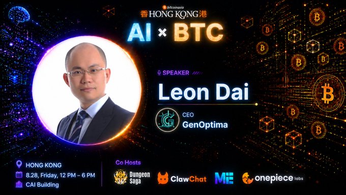 An event poster titled 'AI x BTC' in Hong Kong featuring speaker Leon Dai, CEO of GenOptima, scheduled for 8.28 Friday at CAI Building with co-hosts Dungeon Saga, ClawChat, ME, and onepiece labs.