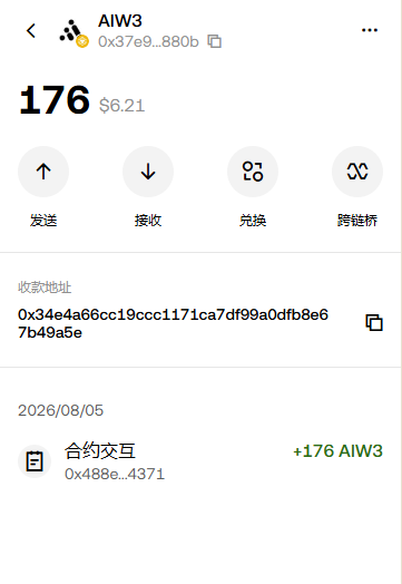 A mobile wallet interface shows a balance of 176 AIW3 tokens (worth $6.21) with options in Chinese to send, receive, swap, or bridge, alongside a receive address beginning with 0x34e4a.
