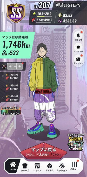 The image features a character with a green jacket, blue pants, and red shoes standing in front of a building. The character's name tag reads "馬ちゃん", which translates to "Health Hero" in English. The character is wearing a pair of sneakers that are neon green and purple. In the background, there is a building with a sign that says "SSアザース".