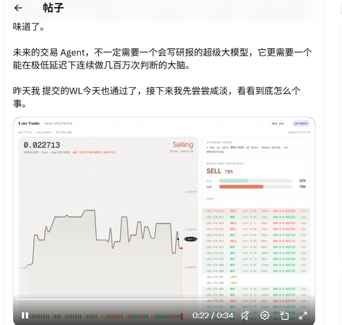 A screenshot of a social media post featuring "Jev Trader" (block 105,476,019) executing automated MON/USDC sell orders with 78% sell-side pressure and a current price of 0.022713, accompanied by Chinese commentary suggesting AI trading agents need not be large models but rather low-latency systems capable of millions of sequential judgments.