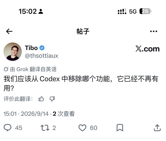 A screenshot of an X.com post by Tibo (@thsottiaux) translated by Grok into Chinese, asking which feature should be removed from Codex.