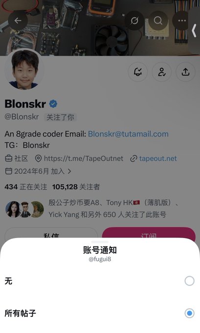 A mobile profile screen for a Twitter/X user named 'Blonskr' (@Blonskr), showing a verified account with 105,128 followers and an account notification pop-up.