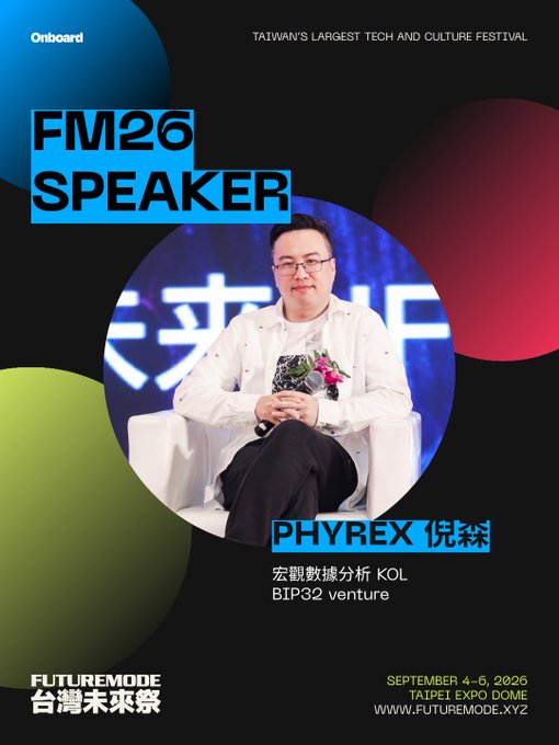 Promotional poster for FutureMode Taiwan's largest tech and culture festival (September 4-6, 2025, Taipei Expo Dome) featuring FM26 speaker PHYREX (Ni Sen), a macro analysis KOL from BIP32 venture, shown seated in a white chair against a digital background. The poster highlights his panel appearance at the event, which aligns with the post's announcement of his "Crypto Market Outlook" discussion.