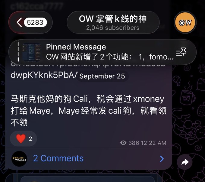 A Telegram post from the channel "OW 掌管k线的神" (2,046 subscribers) dated September 25 by user dwpKYknk5PbA reads in Chinese: "马斯克他妈的狗Cali，税会通过xmoney打给Maye，Maye经常发cali狗，就看领不领" (which translates to roughly "Musk's f***ing dog Cali, taxes will be sent to Maye via xmoney, Maye often posts cali dogs, just wait and see if [she] claims it"). The post has 2 reactions and 386 views at 12:22 AM, relating to the accompanying discussion about the $Cali memecoin, X Money payouts, and Maye's interactions with the Cali dog IP.