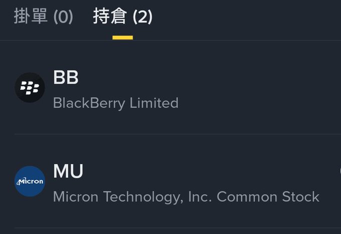 中文大写文本, with a logo for an electronics company, Micro Technology Inc., shown below. A screen shot of the post shows that the photo is taken from a cellphone displaying this text within its 'Images' section. The image includes foreign language text in another font which may include Japanese characters and English words.