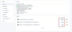 A blurry screenshot of a webpage showing a list of profile entries with a red box highlighting three options labeled "Crop", "Rotate", and "Filters".