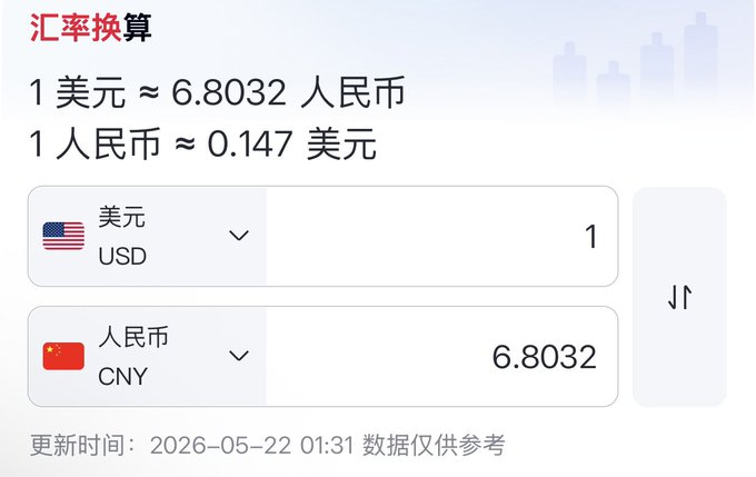 中国邀质市山区大案队线