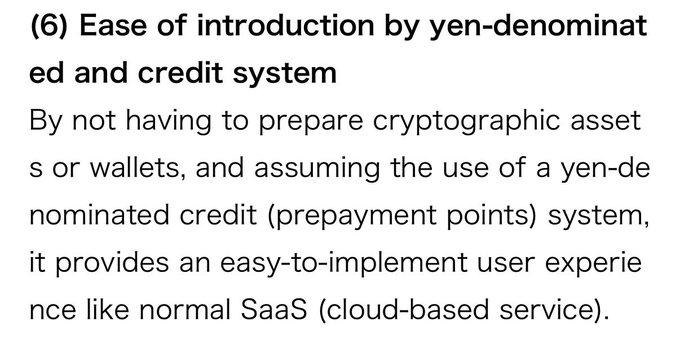 Text reading '(6) Ease of introduction by yen-denominated and credit system' explaining that not needing cryptographic assets or wallets provides an easy-to-implement SaaS-like user experience.