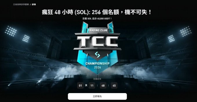 The image shows a promotional poster for a racing club, with a dark background featuring a stadium scene and a logo of a race car. The text on the poster includes Chinese characters that translate to "Racing Club", "SOL 250", and "SOL 250". There is also an English description of the event in Chinese, which reads: "The Racing Club is hosting a special event at the Polo Center. The Polo Center will host a special event with a total attendance of 400 people. The event will take place from 6 to 8 pm on Saturday, June 6th."