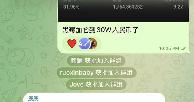 The image features a cell phone screen displaying a message that was sent to someone with an English-Chinese interface. The message has Chinese text, which might be challenging for someone who doesn't understand the language to read easily. There are also multiple pictures on the screen, including two hearts and symbols representing currency values such as one dollar and twenty cents. Additionally, there is a blue text box that reads "10:05pm", possibly indicating when the message was sent or received. The phone's screen also displays an update from the messaging app, giving information about the content of the message itself.