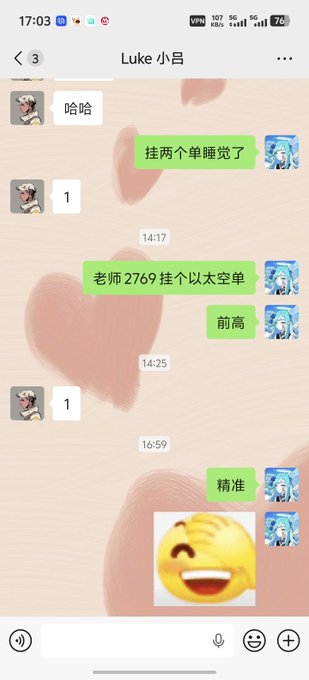 A Chinese-language WeChat conversation with "Luke 小吕" shows the user excitedly sharing trading outcomes ("挂两个单睡觉了," "老师 2769 挂个以太空单," "前高," "精准") before admitting they couldn't help opening a position anyway, humorously followed by a facepalm emoji to express their lack of discipline—mirroring the post's admission of impulsive $ETH trading.