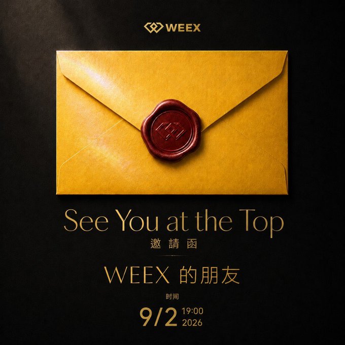 A golden envelope with a red wax seal featuring the WEEX logo, with text 'See You at the Top', '邀请函', 'WEEX 的朋友', and date '9/2 2026 19:00'.