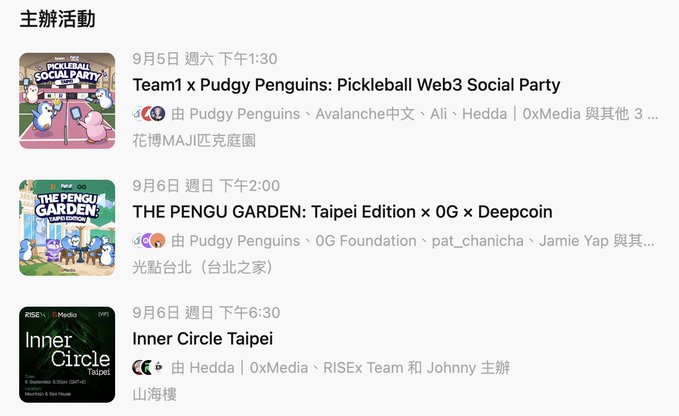 A Chinese-language event listings page showing three web3/Pickleball events in Taipei: 'Team1 x Pudgy Penguins: Pickleball Web3 Social Party' (9/5), 'THE PENGU GARDEN: Taipei Edition x 0G x Deepcoin' (9/6), and 'Inner Circle Taipei' (9/6).