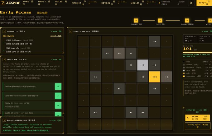 A screenshot of the ZECHAMP Early Access launch-post survey page, featuring a game board titled 'SURVEY THE GRID' with various multipliers, a course score of 101, and Chinese instructions.