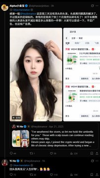A screenshot of a tweet from Alpha's (@alphadoreis) discussing unboxing Bitcoin Ordinals, featuring an embedded image of a woman and a trading view chart.