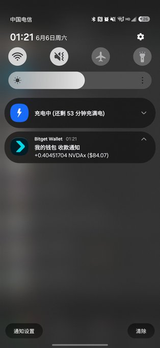 The image shows a phone screen with an app icon, which appears to be a messaging app or social media platform. The phone's display is dark gray, making it difficult to read the content displayed. There are several buttons visible on the screen, including a "Call" button and a "History" button. The post in question seems to be about a person who has been charged by someone else for their mobile data usage.