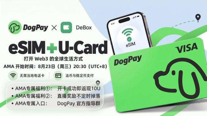 An advertisement for a 'DogPay X DeBox eSIM + U-Card' collaboration, showing a Visa card with a dog logo and AMA event details dated August 23 at 20:30 UTC+8.