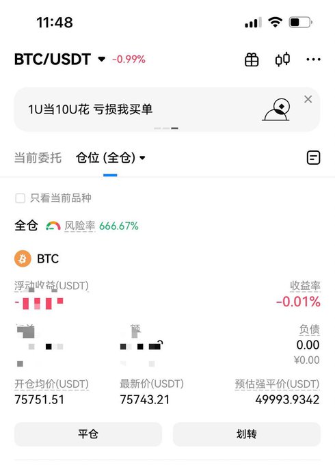 中文指定类型为str