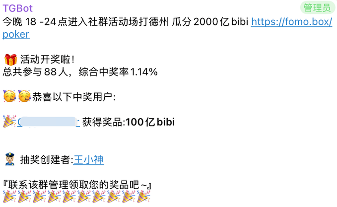 A Telegram message from TGBot announces a poker activity event between 18-24, sharing a link and revealing one winner out of 88 participants who received 100亿 bibi.