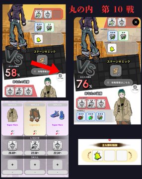 The image shows a comparison of two different game screens, both featuring characters from a video game. The first screen displays a character wearing pants and shoes, while the second screen shows another character with no pants or shoes. Both characters are standing on a floor in front of a kitchen area. The post is titled "June 25rd, 2026" and includes a link to the game's website for more information about the game.