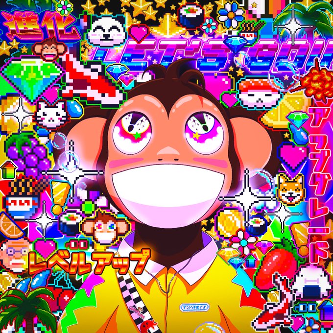 A vibrant, chaotic pop-art style illustration featuring a smiling monkey in the center surrounded by pixelated retro icons, stars, gems, fruits, and Japanese text including '進化' and 'レベルアップ'.