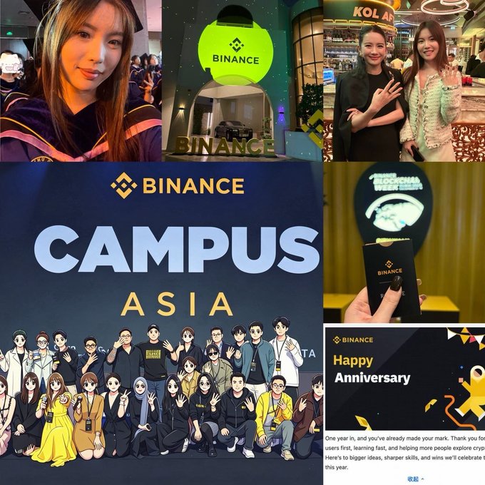 A collage celebrating Binance Campus Asia features a group photo of young professionals in front of a "BINANCE CAMPUS ASIA" banner, alongside images of a woman, the Binance logo display, smiling team members, a Binance card, and a "Happy Anniversary" message thanking early users. The post reflects on the advantage of young graduates entering the crypto industry directly at a top company like Binance, encouraging patience and dedication for long-term career growth.