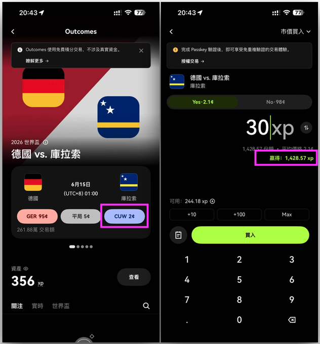 The image shows two different phone screens, both displaying a German flag. The first screen has a calculator app with a green button labeled "CND" (Chinese New Year), while the second screen features an app that displays the current exchange rate for the Czech Republic and Slovakia.