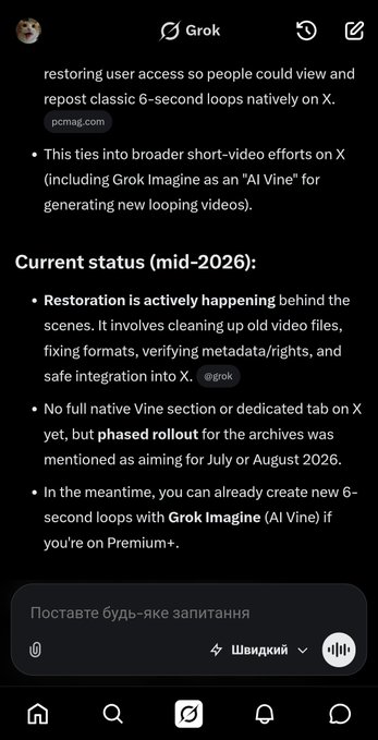 A screenshot of a Grok AI chat response detailing the status of Vine restoration on X, noting that it is "actively happening behind the scenes" and mentioning a "phased rollout" aiming for July or August 2026, with the interface set to Ukrainian.