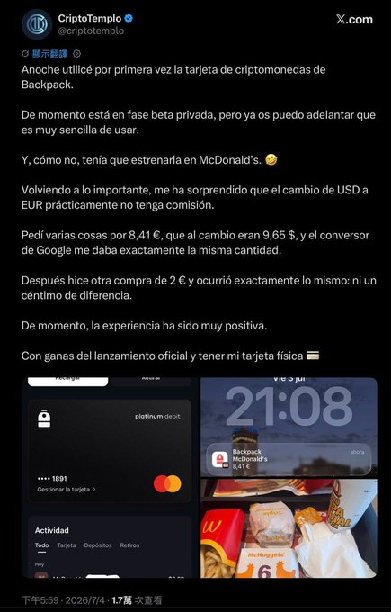 A screenshot of a Spanish-language X post by @criptotemplo sharing his first experience using Backpack's new crypto debit card (currently in private beta), highlighting the near-zero USD-to-EUR conversion fees after purchases of €8.41 and €2, accompanied by images of the digital card interface and a photo of his McDonald's meal.