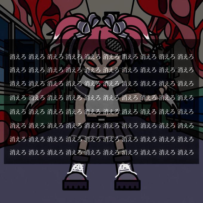 An anime-style illustration of a pink-haired character with red eyes, covered in repeated Japanese text '消えろ' (disappear/vanish) in multiple rows.