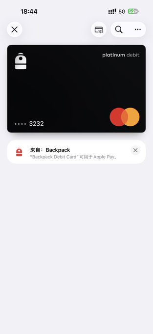 The image shows a black "platinum debit" card with a Backpack logo, ending in 3232, displayed in Apple Pay with a notification in Chinese confirming the "Backpack Debit Card" is available for Apple Pay use. This corresponds to the post announcing the Backpack debit card, showing it has been successfully added to Apple Pay.