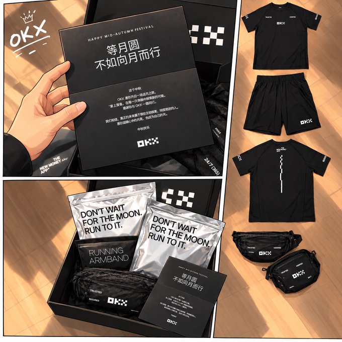 A collage showing OKX-branded Mid-Autumn Festival merchandise, including a black box with a message in Chinese, packaged running armbands, t-shirts, shorts, and fanny packs.
