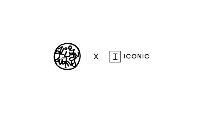 A circular black-and-white logo featuring abstract linework and the name "Aluan Wang" appears alongside the "ICONIC" brand mark (displayed as an "I" within a square), separated by an "x" to indicate a collaboration—visually representing the partnership announced for the July 29 ICONIC release.