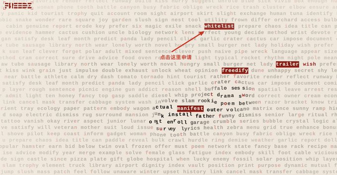 A pink word cloud filled with English words, with the word 'whitelist' highlighted in a red box with an arrow and Chinese text '点击这里申请' pointing to it.