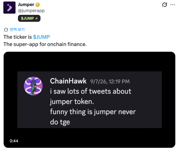 A tweet from @jumperapp shares a screenshot of a message from ChainHawk dated 9/7/26 questioning why $JUMP is trending when "jumper never do tge," with the post promoting Jumper as a "super-app for onchain finance." The accompanying caption highlights the post's bullish promotion of Jumper as a "super app" bridge, contrasting with the screenshot's skeptical note that no TGE (token generation event) has occurred.