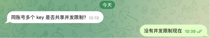 The image shows two messages displayed side by side with green text against a gray background, both written in Chinese. The first message reads "Key" followed by "10", while the second message says "10-19". These messages appear to be related to an ongoing discussion or conversation about concurrency limits and their impact on the performance of the application.